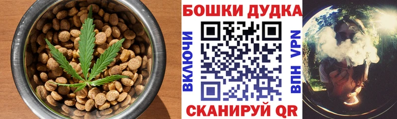 МЕГА вход Бирск Еда ТГК конопля наркота