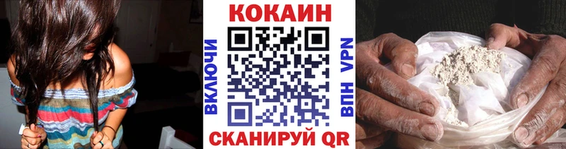 Кокаин FishScale  купить наркотик  Бирск 
