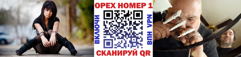 КОКАИН Перу Бирск