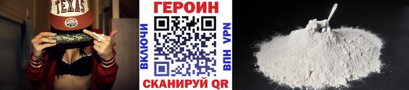 ГЕРОИН белый  купить наркоту  Бирск 
