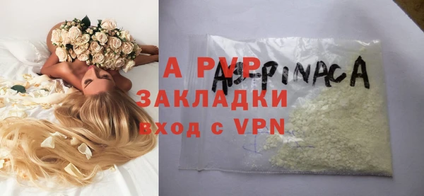 амф Арсеньев