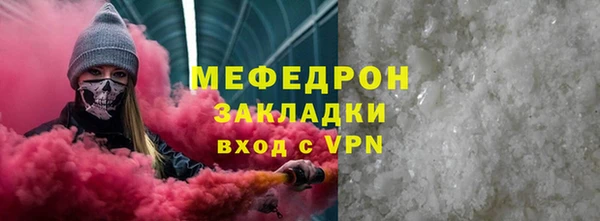 мефедрон VHQ Армянск