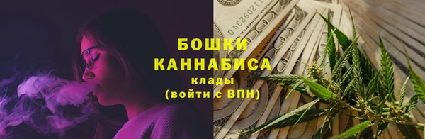 мефедрон VHQ Армянск