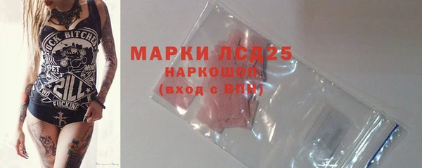 ECSTASY Покровск