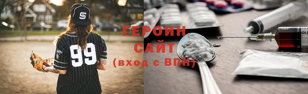 мефедрон VHQ Армянск
