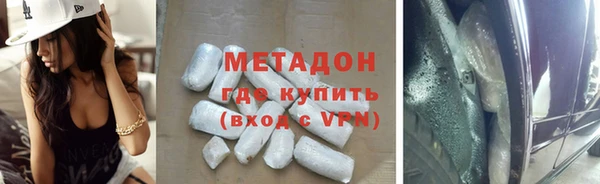 мефедрон VHQ Армянск