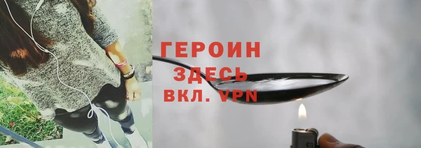 мефедрон VHQ Армянск