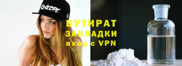 мефедрон VHQ Армянск