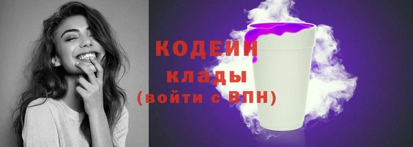 мефедрон VHQ Армянск