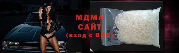 амф Арсеньев