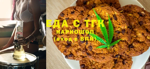 мефедрон VHQ Армянск