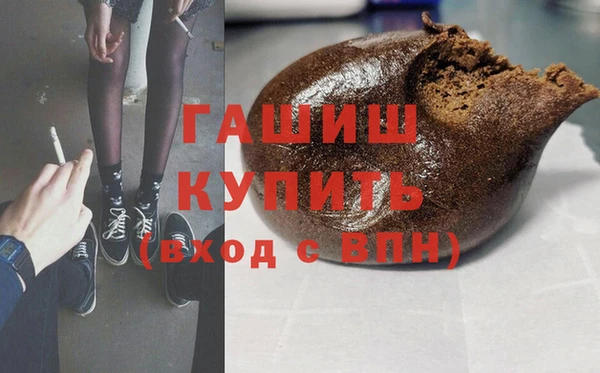 стафф Покров