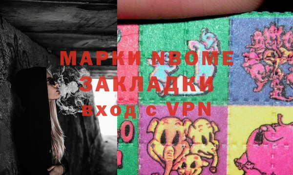 мефедрон VHQ Армянск