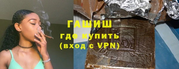 мефедрон VHQ Армянск