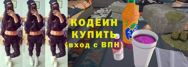 мефедрон VHQ Армянск