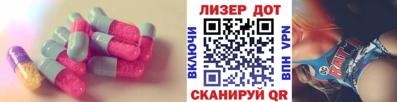 LSD-25 экстази кислота  Бирск 