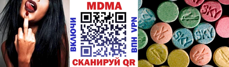 хочу наркоту  Бирск  MDMA VHQ 
