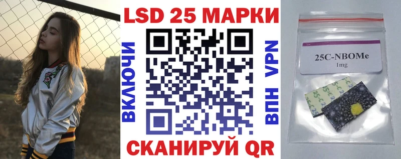 Наркотические марки 1,8мг  сайты даркнета формула  Бирск 