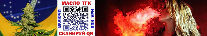 закладка  ОМГ ОМГ как войти  ТГК вейп  Бирск 
