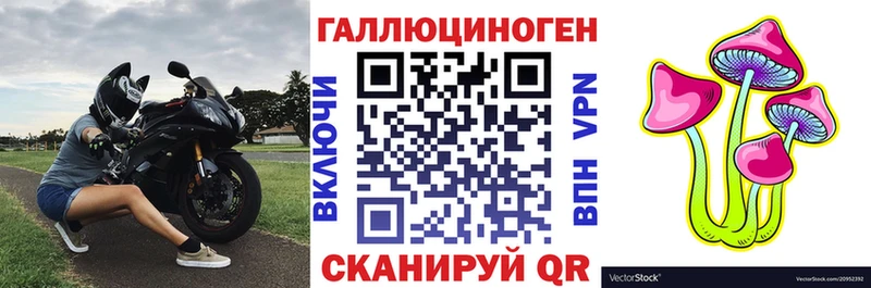 ссылка на мегу ссылка  shop какой сайт  Псилоцибиновые грибы мухоморы  Бирск 